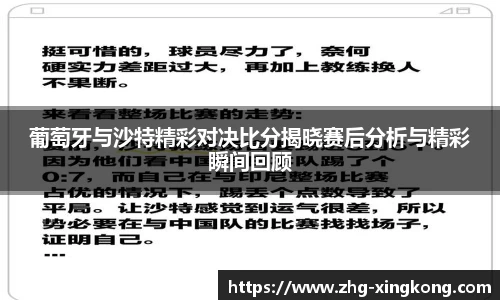 星空体育官方网站