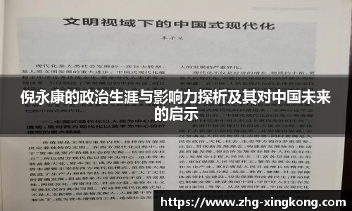 星空体育app下载