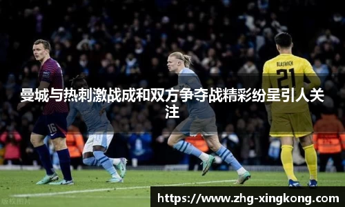 关键词3