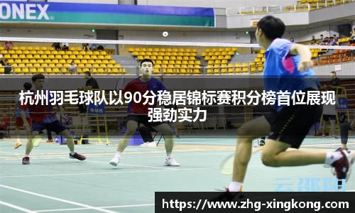 关键词2